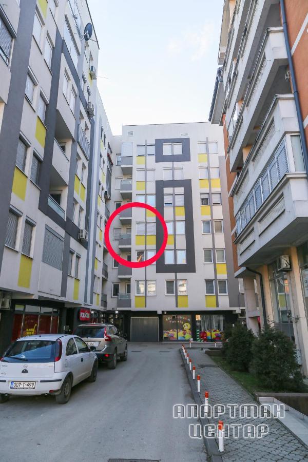 Tovilovic Doboj